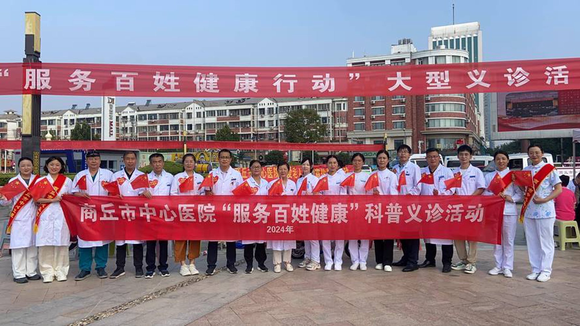 集俊优品健康