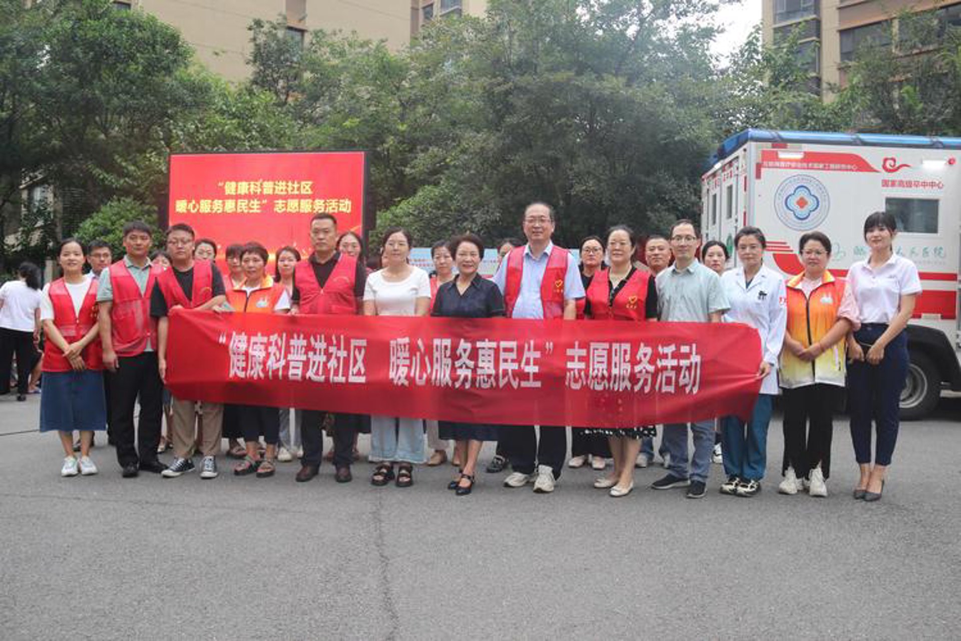 集俊优品健康